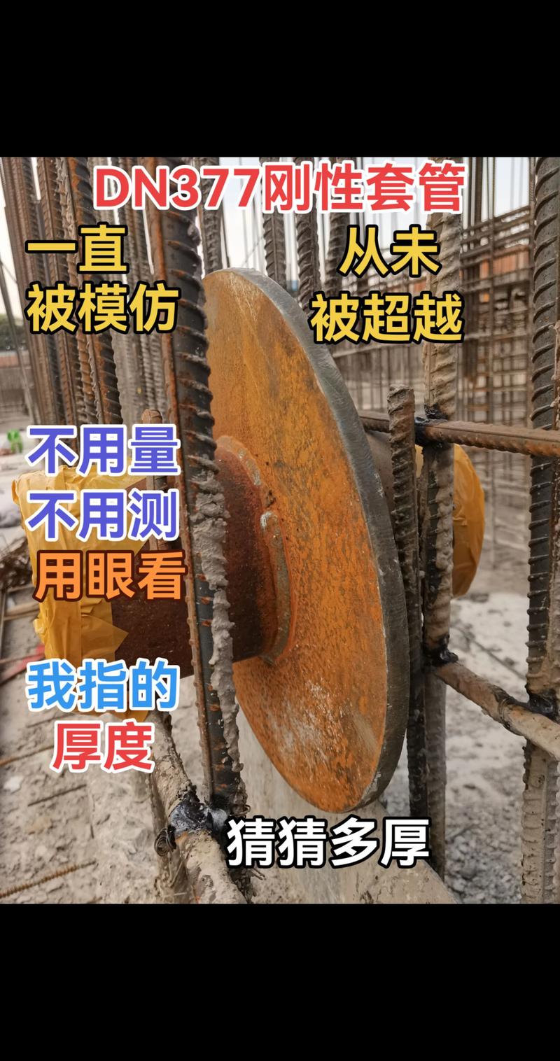 建筑施工现场 #机电安装工程 #水电工 #预埋 377套管 - 抖音
